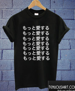 Japanese kanji hiragana love T shirt