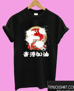 Free Hong Kong Support HK Democracy Political T shirt