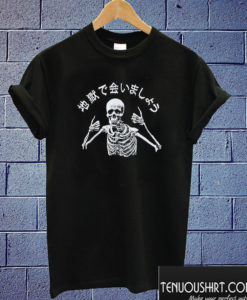 See You In Hell Skeleton T Shirt