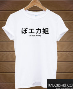 The Japanese (Fuck Off) T shirt