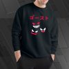 Gengar Pokemon Sweatshirt