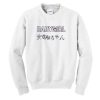 Baby Girl Japanese Sweatshirt qn