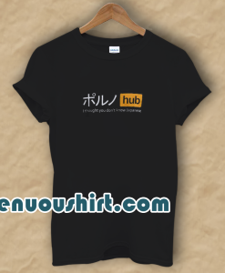 Japanese Hub Meme Essential PORN HUB T-Shirt
