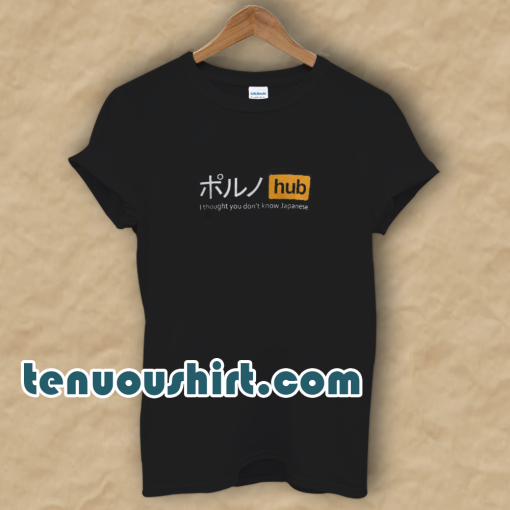 Japanese Hub Meme Essential PORN HUB T-Shirt