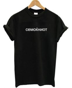 Cemokhnot T-shirt