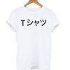 Japan Deku Mall Cosplay My Hero Academia T shirt