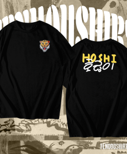 Hoshi Tiger T-Shirt TPKJ1