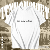 Too busy to fcuk T-shirt TPKJ1